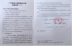 ɽѲ鷴ӳݸĲŻظɲǿ