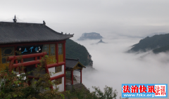人间仙境——山西陵川太行山脉《上云台》